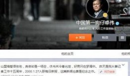 9年前狗仔爆料事件视频,真相与争议再引热议