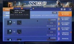 23号新军需和平精英最新爆料,揭秘神秘爆料，全新内容即将上线！