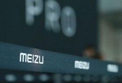 b站魅族最新爆料视频