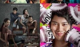 爆料音乐鬼才视频下载,独家视频下载，尽享创意盛宴