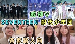 内娱国际男团爆料视频,独家爆料视频大公开