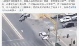 现代快报爆料人是谁啊视频,视频揭露背后真相