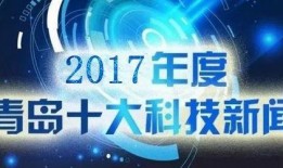 新闻爆料青岛事件最新,最新进展揭示惊人内幕